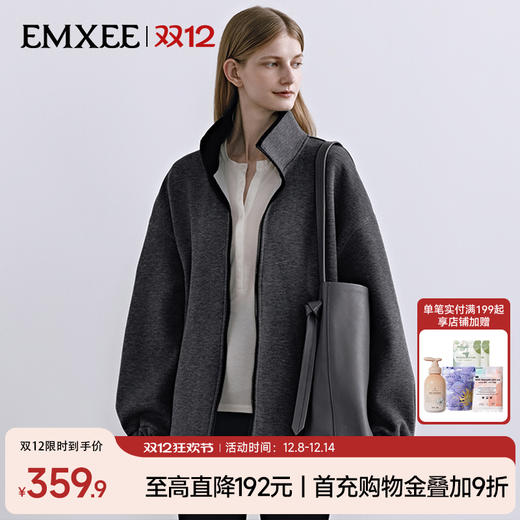 【限时会员价】嫚熙孕妇外套轻盈保暖抓绒立领开衫宽松不显孕肚秋装通勤2025新款 商品图0