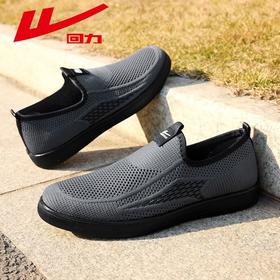 回力男鞋爸爸鞋2025秋季新款一脚蹬透气软底中老年休闲老北京布鞋