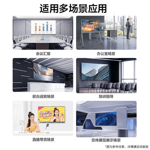 TCL会议平板一体机 75寸触控电视白板无线传屏投影教学培训智能电视商用办公IFP75V50E（含壁挂架） 商品图6