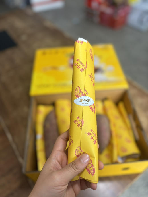 来自太行山的番薯，特有的地理环境和气候造就了独特的好滋味。绵密，甜糯而不水泽泽，无筋不塞牙！ 商品图2