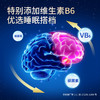 黄金搭档睡小宝褪黑素30粒 改善睡眠 商品缩略图3