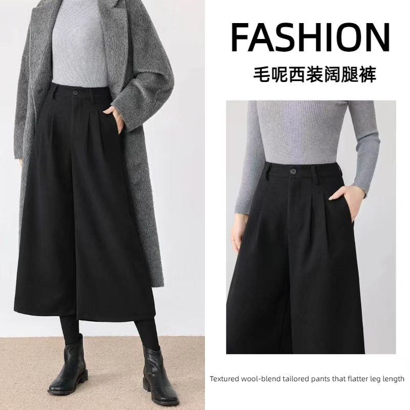 【QINGFAN 八分毛呢阔腿裤】质感显腿长毛呢西装裤 高腰收腹 柔软厚实 包容多种腿型  显瘦显高 MWX