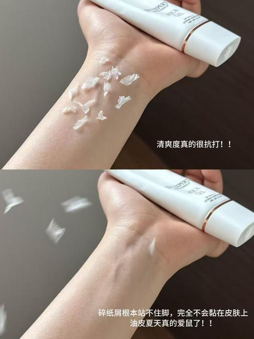 Lancome/兰蔻 兰蔻防晒小白管50ml  轻透水漾隔离防晒乳 UVSPF50空气感防晒霜清爽版 商品图5