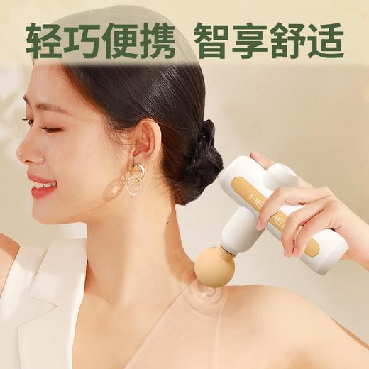 和正筋膜枪HZ-JMQ-2（云米黄） 商品图6