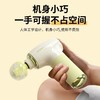 和正筋膜枪HZ-JMQ-7 商品缩略图7