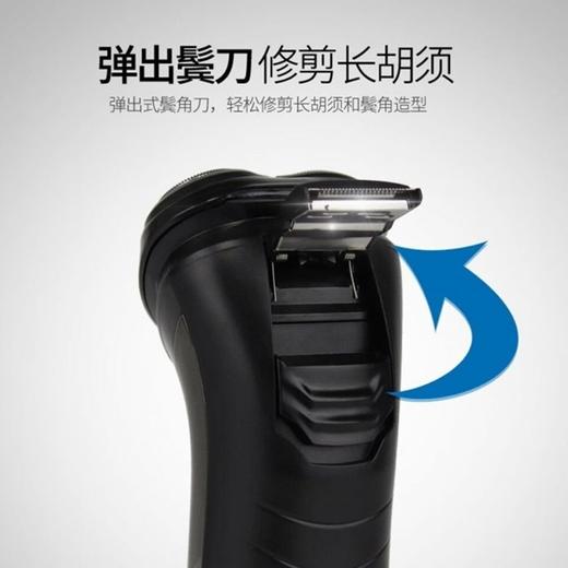 超人（SID）RS306充电男士电动剃须刀刮胡刀胡须刀旋转3头 全身水洗 商品图2