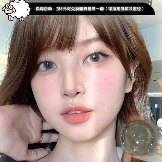 【套餐活动】Susugirl月抛出游活动/月抛 商品图0