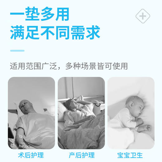 安其生医用护理垫一次性产褥垫尿垫60*90护理垫2包轻薄透气款绿色 共20片成人老人产妇 商品图3