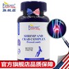 美国进口爱司盟活力捷虾蟹复合片1280mg*60粒 含氨糖软骨素钙片胺大蒜素维生素d3 活力捷片 商品缩略图1