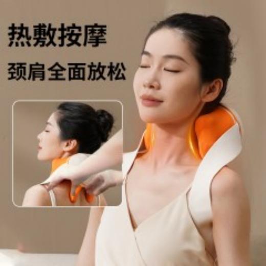 和正颈肩揉捏按摩器HZ-S2（活力橙） 商品图1