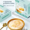 【福东海】牛初乳燕窝花胶粥990克（165克x6）/盒 商品缩略图3