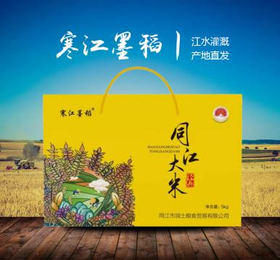 寒江墨稻 软香黄礼盒稻花香5kg（H）