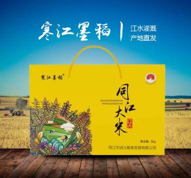 寒江墨稻 软香黄礼盒稻花香5kg（H） 商品图0
