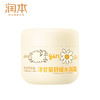 润本甘菊舒缓水润霜50g  6971435259902 商品缩略图6
