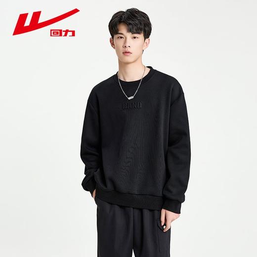 回力卫衣男2025春秋新款重磅圆领长袖T恤内搭男生打底衫男士上衣 商品图1