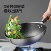 炊大皇炒锅不粘锅304不锈钢多层钢炒菜锅炒锅物理不粘电磁炉燃气煤气灶通用锅具 【32cm】304不锈钢 蜂窝纹不粘 可铁铲 商品缩略图6
