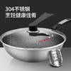 炊大皇炒锅不粘锅304不锈钢多层钢炒菜锅炒锅物理不粘电磁炉燃气煤气灶通用锅具 【32cm】304不锈钢 蜂窝纹不粘 可铁铲 商品缩略图3