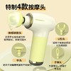 和正筋膜枪HZ-JMQ-7 商品缩略图9