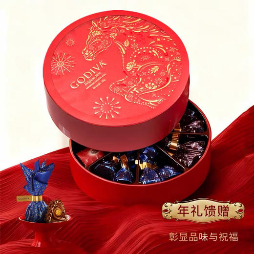 新年版Godiva歌帝梵三味巧克力🍫、每年送礼爆款，榛子巧克力味、焦糖味黑巧克力味、双重巧克力味 商品图5
