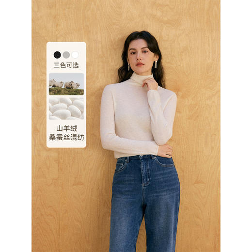 HeyDress提花羊毛羊绒混纺高领毛衣 商品图0