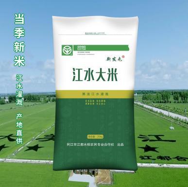 新发屯 珍珠米编织袋25kg 商品图0