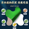 北京同仁堂艾草腰椎贴12贴/盒 艾灸腰椎艾草腰椎部位型艾叶艾灸贴 商品缩略图3