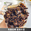 食味的初相 冷吃藤椒牛肉条 | 麻辣香辣五香健康孕妇零食120g*2袋/4袋 | 两口味可选 商品缩略图1