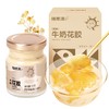 【福东海】原味牛奶花胶75克/盒 商品缩略图0