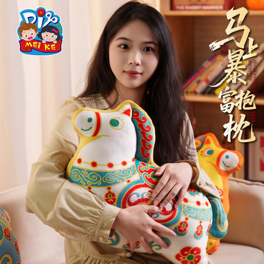 马年新年春节元旦礼物马上暴富抱枕成品儿童靠背装饰摆件2026新款 商品图2