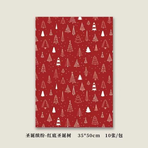 2025圣诞包装纸系列（10张） 商品图3