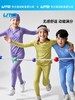 UTO悠途儿童美利奴羊毛速干衣套装男女童户外运动滑雪保暖内衣92508053 商品缩略图3