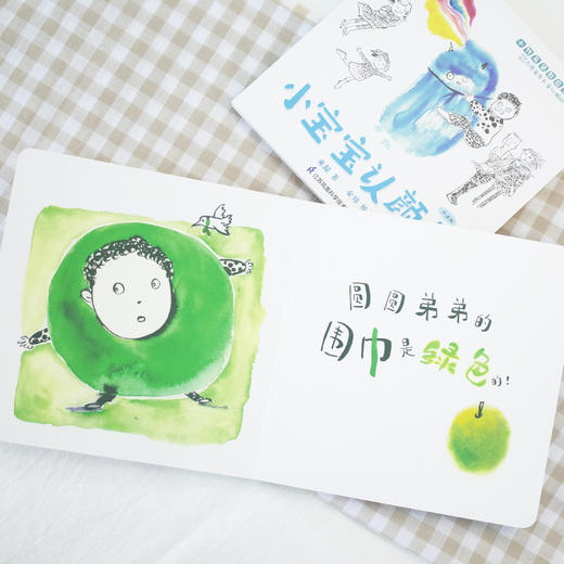 《小竹马早教启蒙纸板书》小宝宝系列3个主题 商品图3