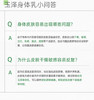 玉泽皮肤屏障修护身体乳150ml（新包装） 商品缩略图3