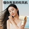 和正全家福礼盒HZ-Family-5（1个吹风机+1个头部按摩器+一盒暖颈贴+一盒暖膝贴+一盒腰腹贴） 商品缩略图8