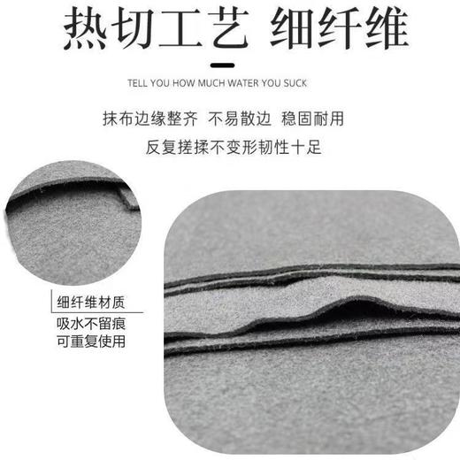 【细纤维材质❗️吸水不留痕】魔力巾擦玻璃布加厚南韩巾不掉毛无水痕神奇抹布海岛纤维加厚灰色。jb 商品图2