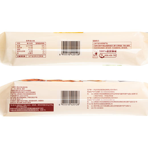 素品无记黄金豆卷420g（加量不加价）腐皮卷 商品图1