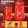 【新年20孔烟花泡泡机】充电款儿童吹泡泡玩具 男女孩新年氛围礼物  商品缩略图10