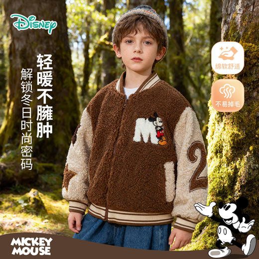 迪士尼男童羊羔绒上衣冬季加绒外套XD4DS056
 商品图3