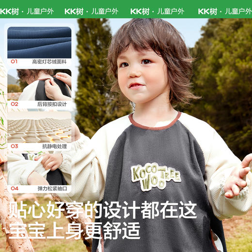 【KK树】趣兜兜灯芯绒罩衣KQ25106 商品图3