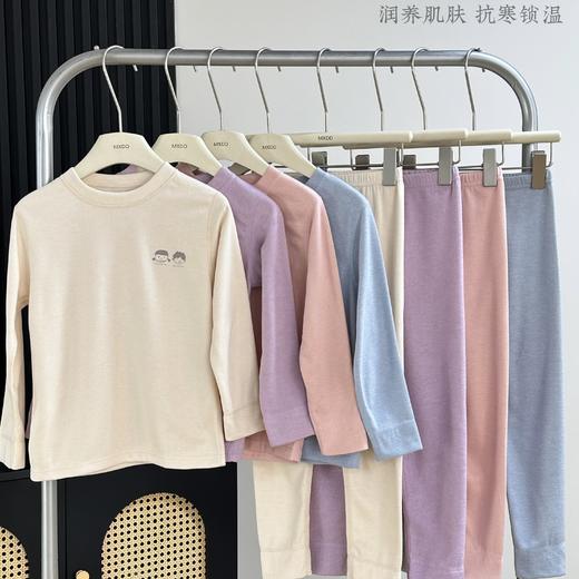 【尾货清仓！任选2套！手慢断码】可优鼠羊毛蚕丝儿童四色保暖套装 A类标准 无骨立体裁剪 亲肤更舒适 高弹面料无束缚感 男女宝可穿 商品图12