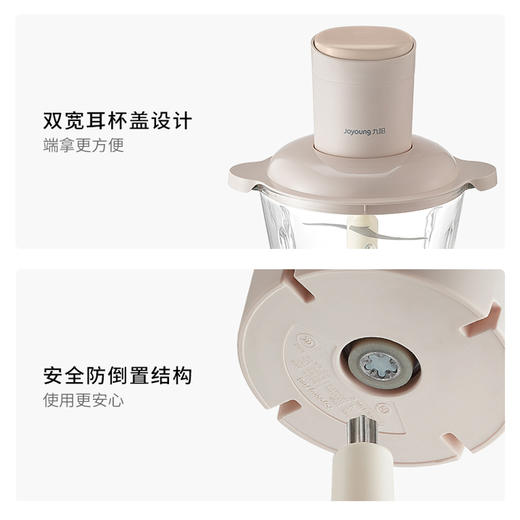 九阳 碎肉机  S18-LA263 商品图1