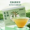 【福东海】霍山石斛原浆饮300ml（30ml×10）/盒 商品缩略图1