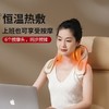 和正颈肩揉捏按摩器HZ-S1 商品缩略图1