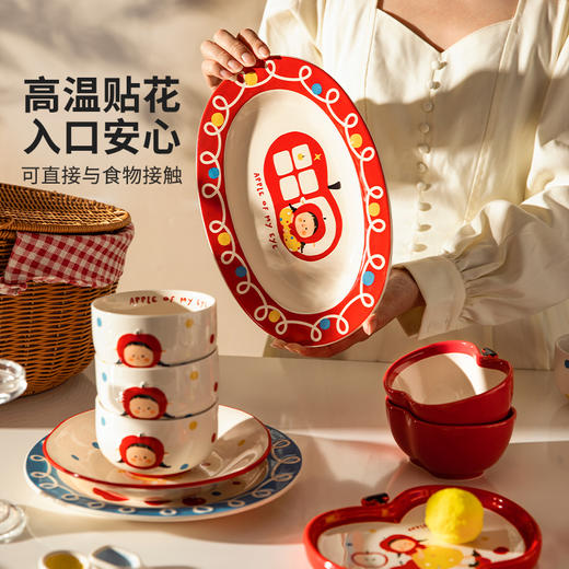 摩登主妇苹果女孩盘子家用菜盘碗盘可爱餐具陶瓷米饭碗女生日礼物 商品图2