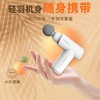 和正筋膜枪HZ-JMQ-5 商品缩略图0