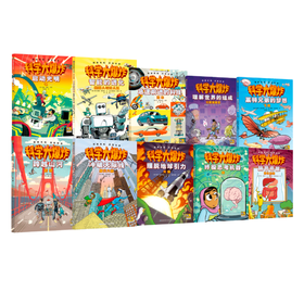 科学大爆炸第三辑