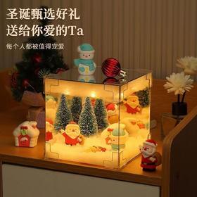 【温暖陪伴治愈冬夜❗️节日仪式感满满】圣诞节魔方小夜灯跨境DIY圣诞镜子小卡通小圣诞限定。jb