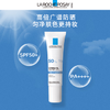 理肤泉防晒隔离提亮乳30ml通勤防晒霜护肤品情人节礼物SPF50+PA++++ 商品缩略图3