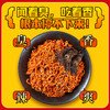 嗨吃家臭豆腐火鸡面143g*5包【分仓直发，72小时发货，周末节假日不发货】 商品缩略图7