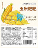 人间喜物|玉米粑粑鲜玉米原浆能吃到整颗玉米粒孩子爱吃的粗粮早餐 商品缩略图8